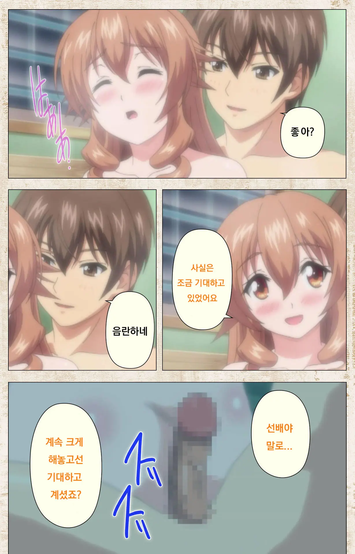 웹툰 이미지 18