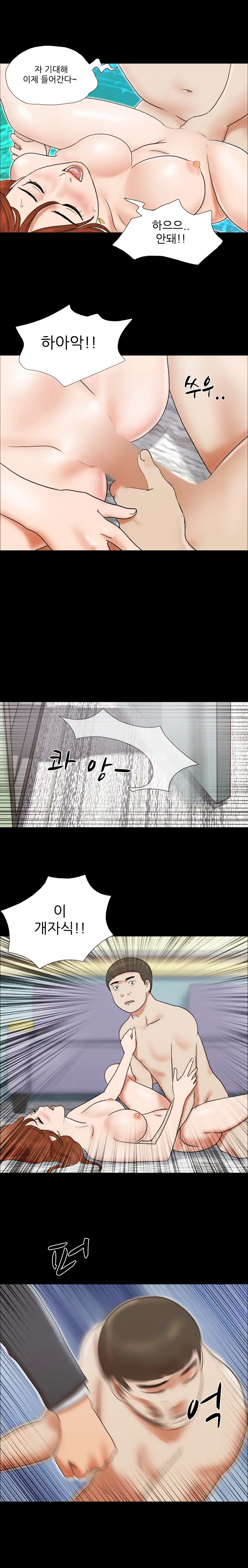 웹툰 이미지 177