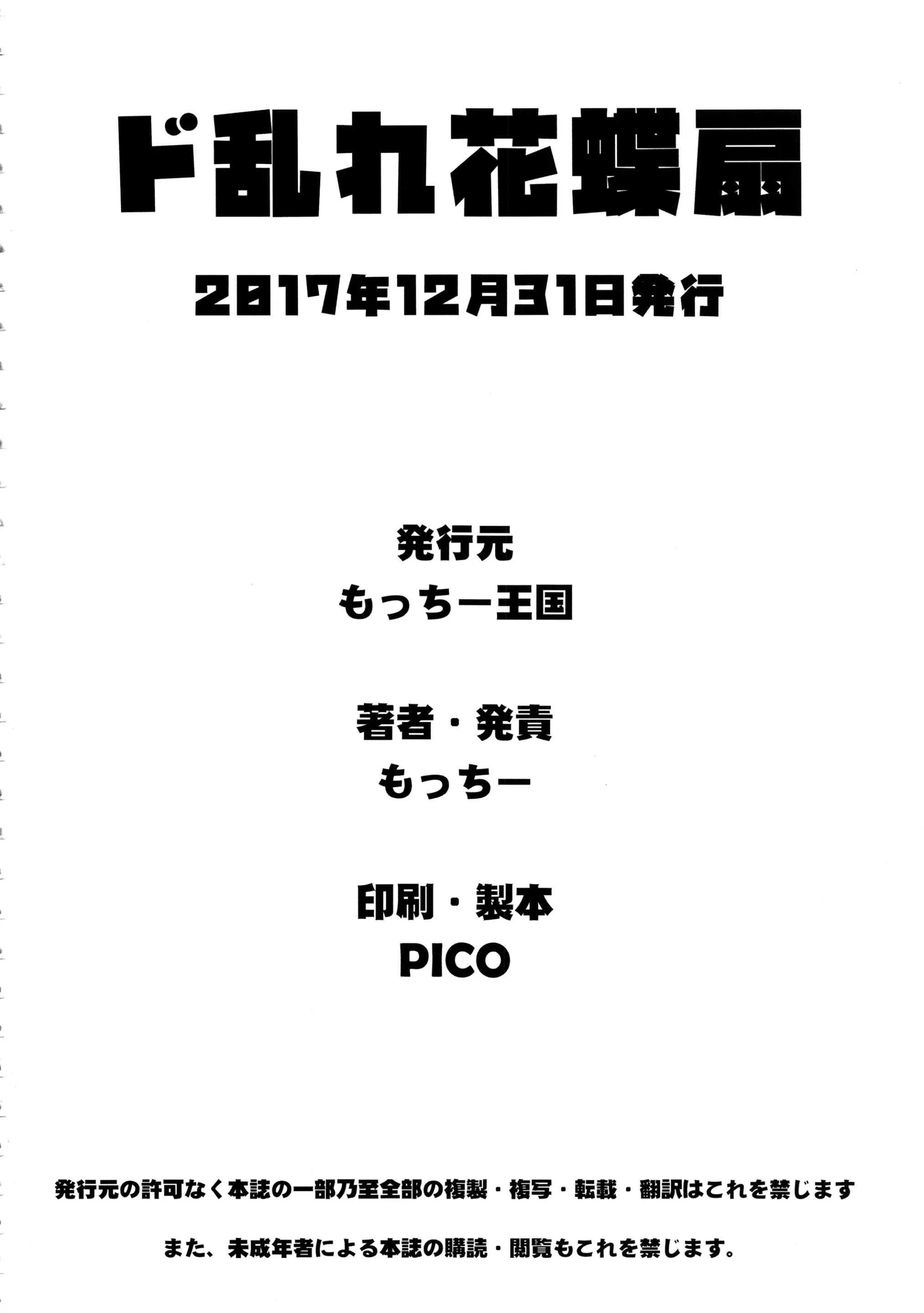 웹툰 이미지 20