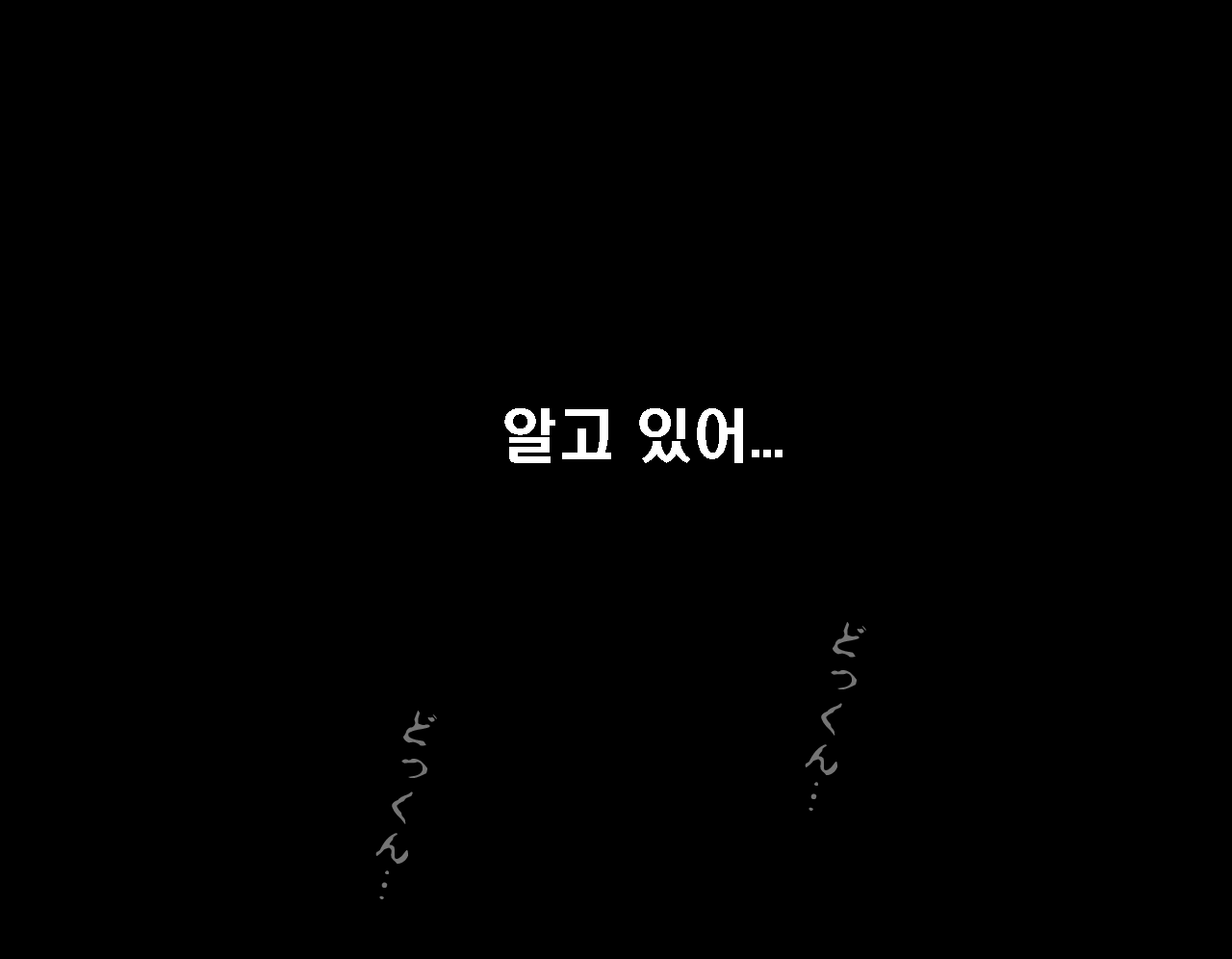 웹툰 이미지 184