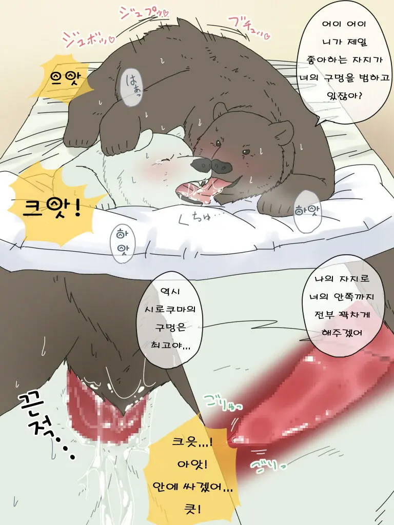 웹툰 이미지 10