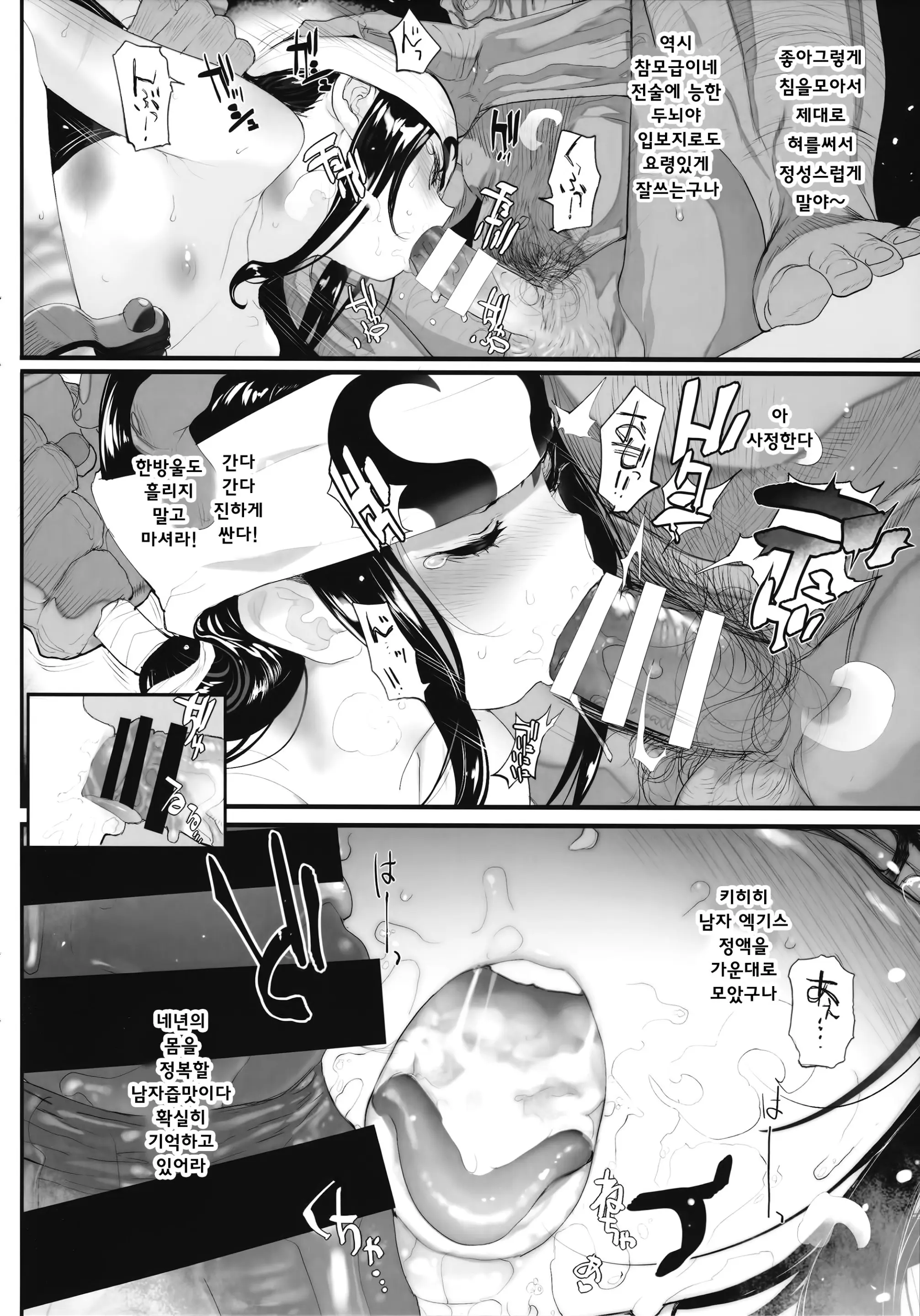 웹툰 이미지 4