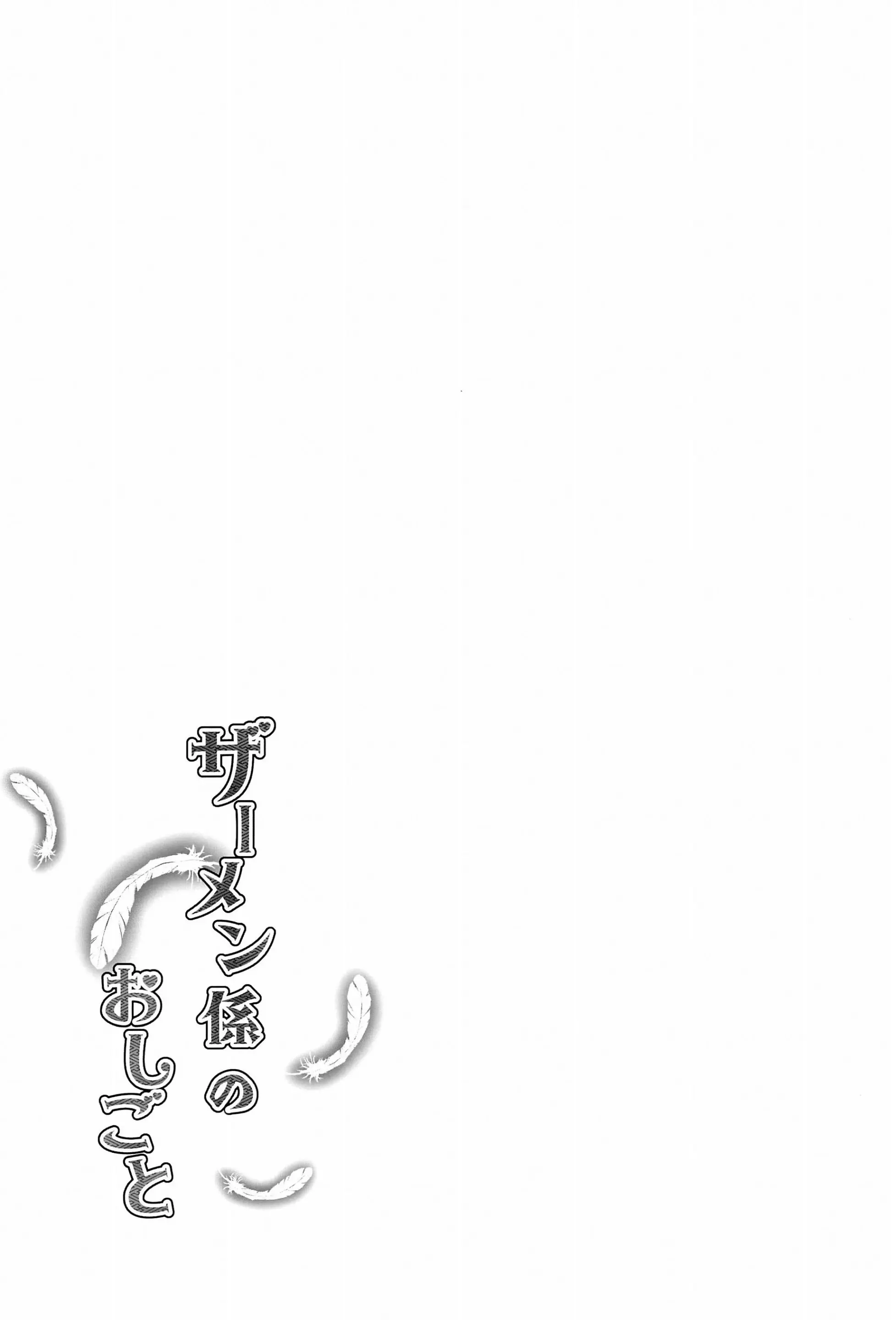 웹툰 이미지 52