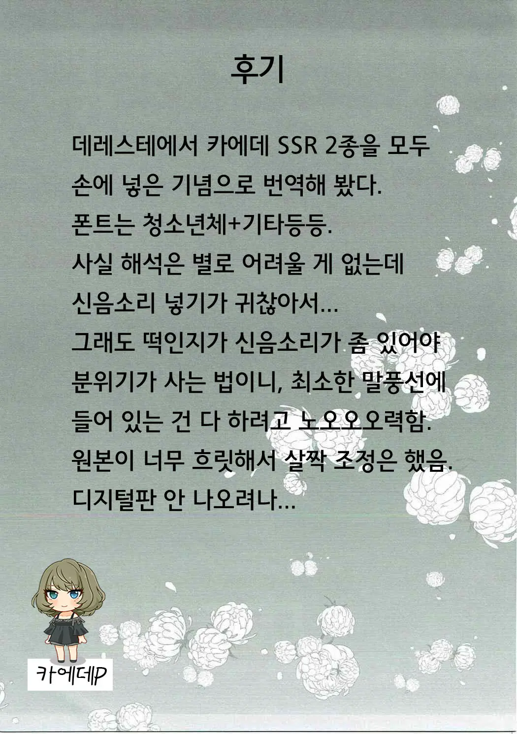 웹툰 이미지 32