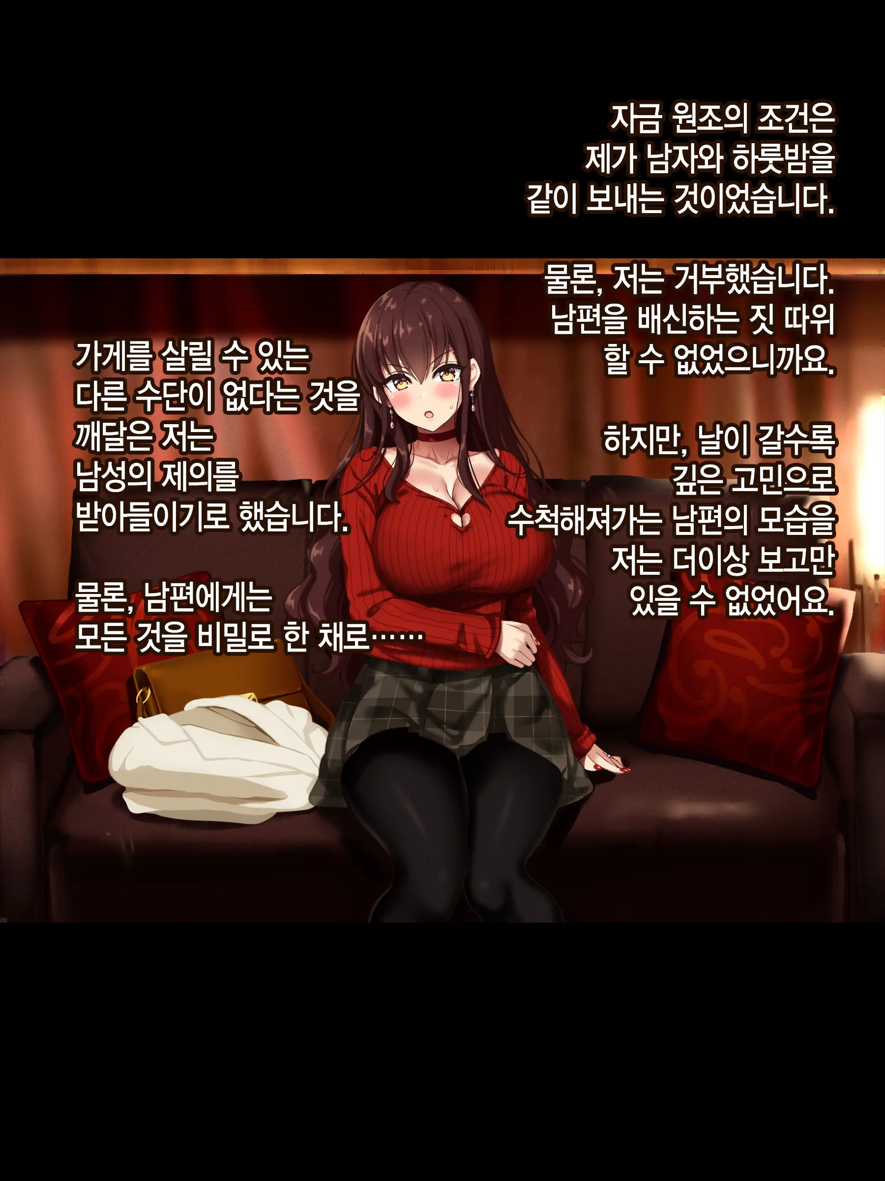 웹툰 이미지 11