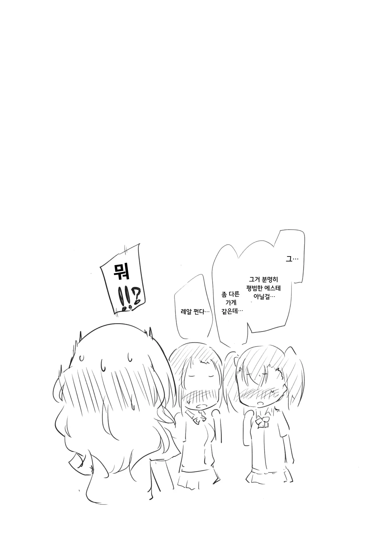 웹툰 이미지 16