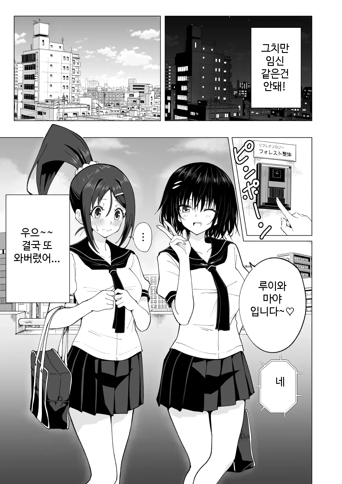 웹툰 이미지 36