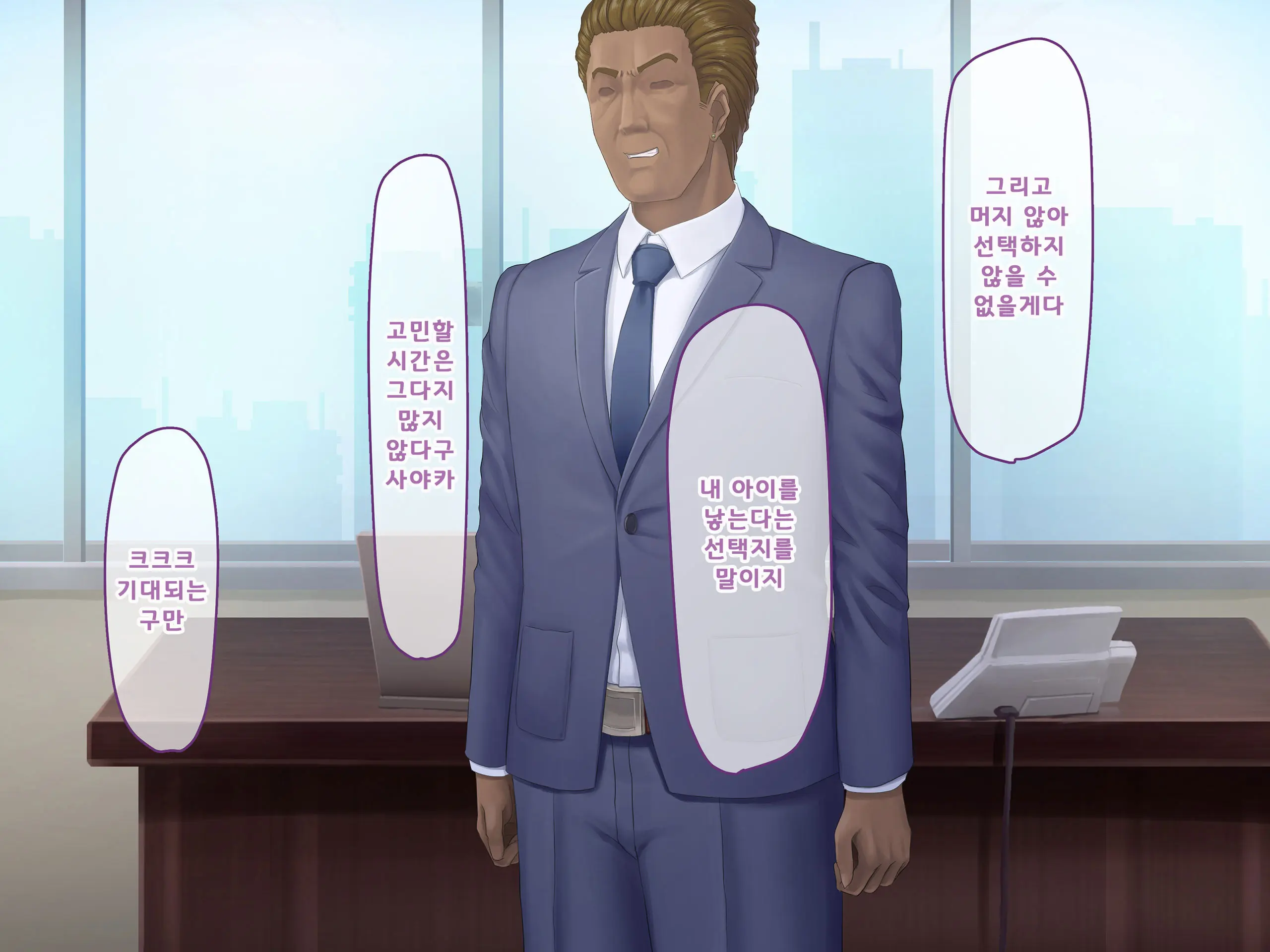 웹툰 이미지 157