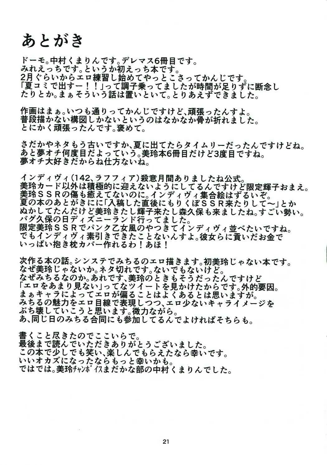 웹툰 이미지 19