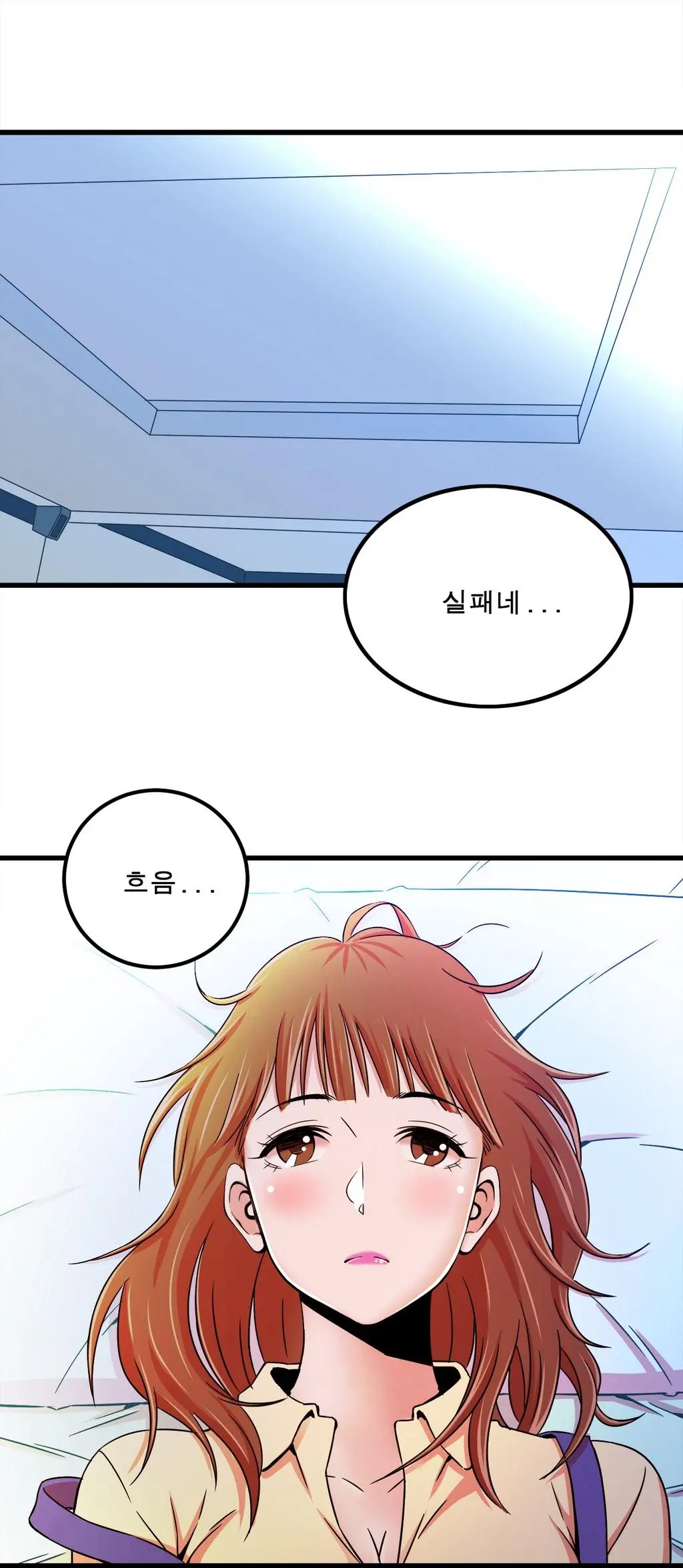 웹툰 이미지 182