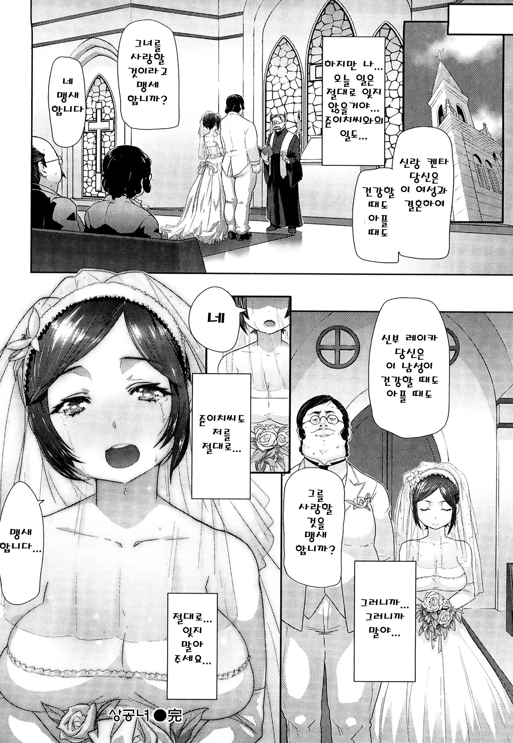 웹툰 이미지 182