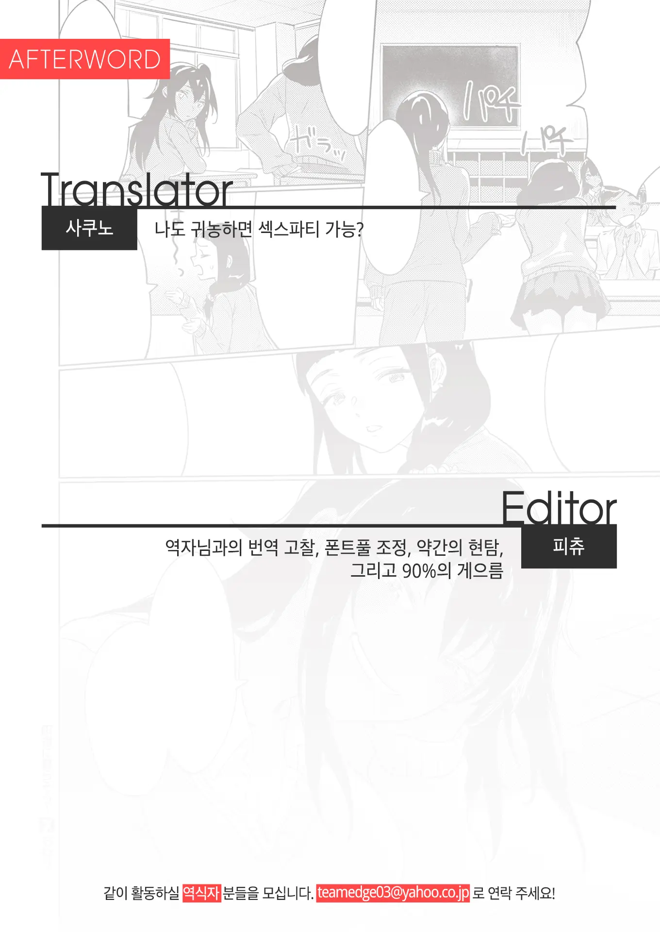 웹툰 이미지 65