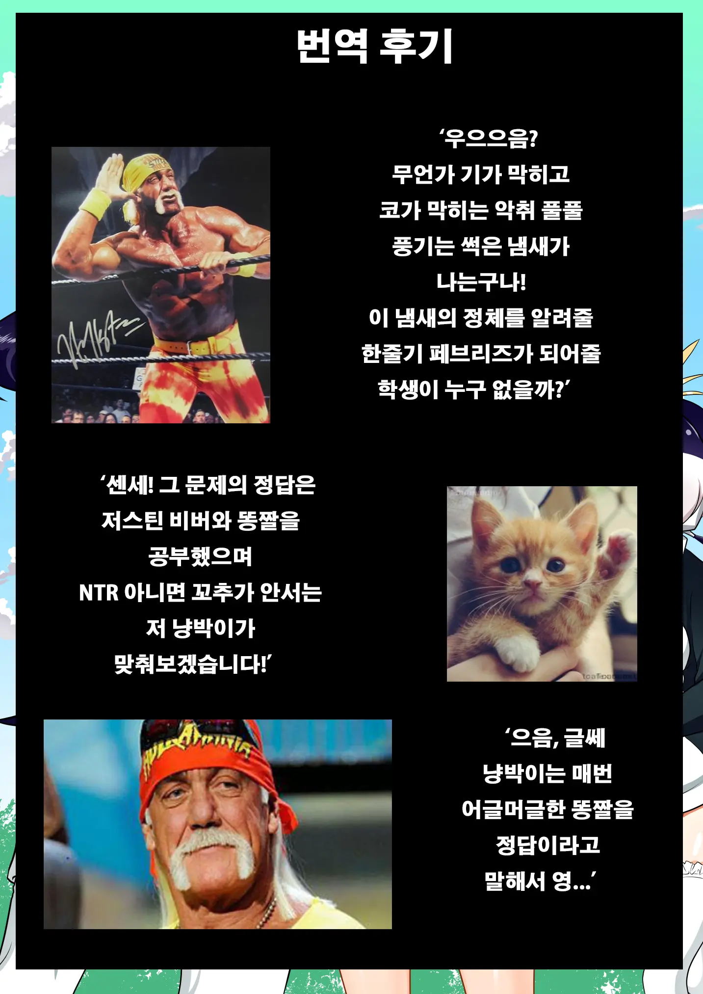 웹툰 이미지 12