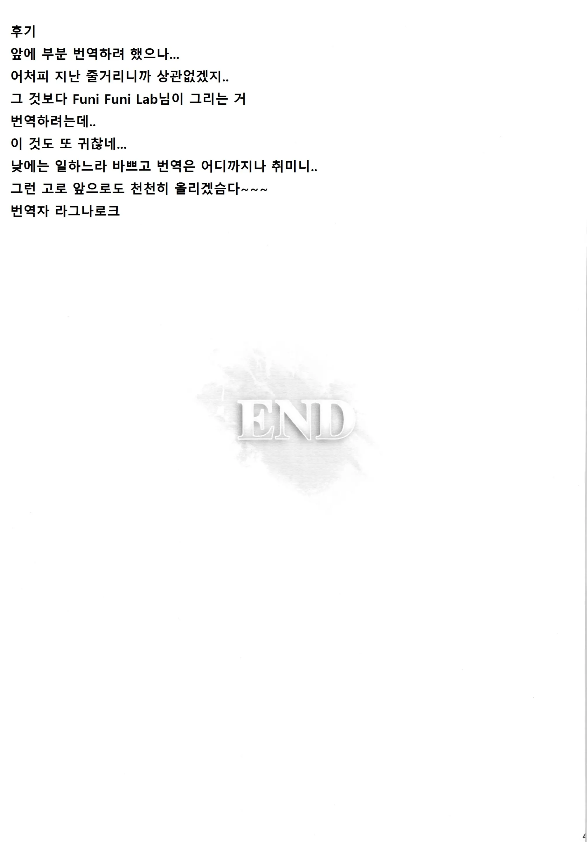 웹툰 이미지 48