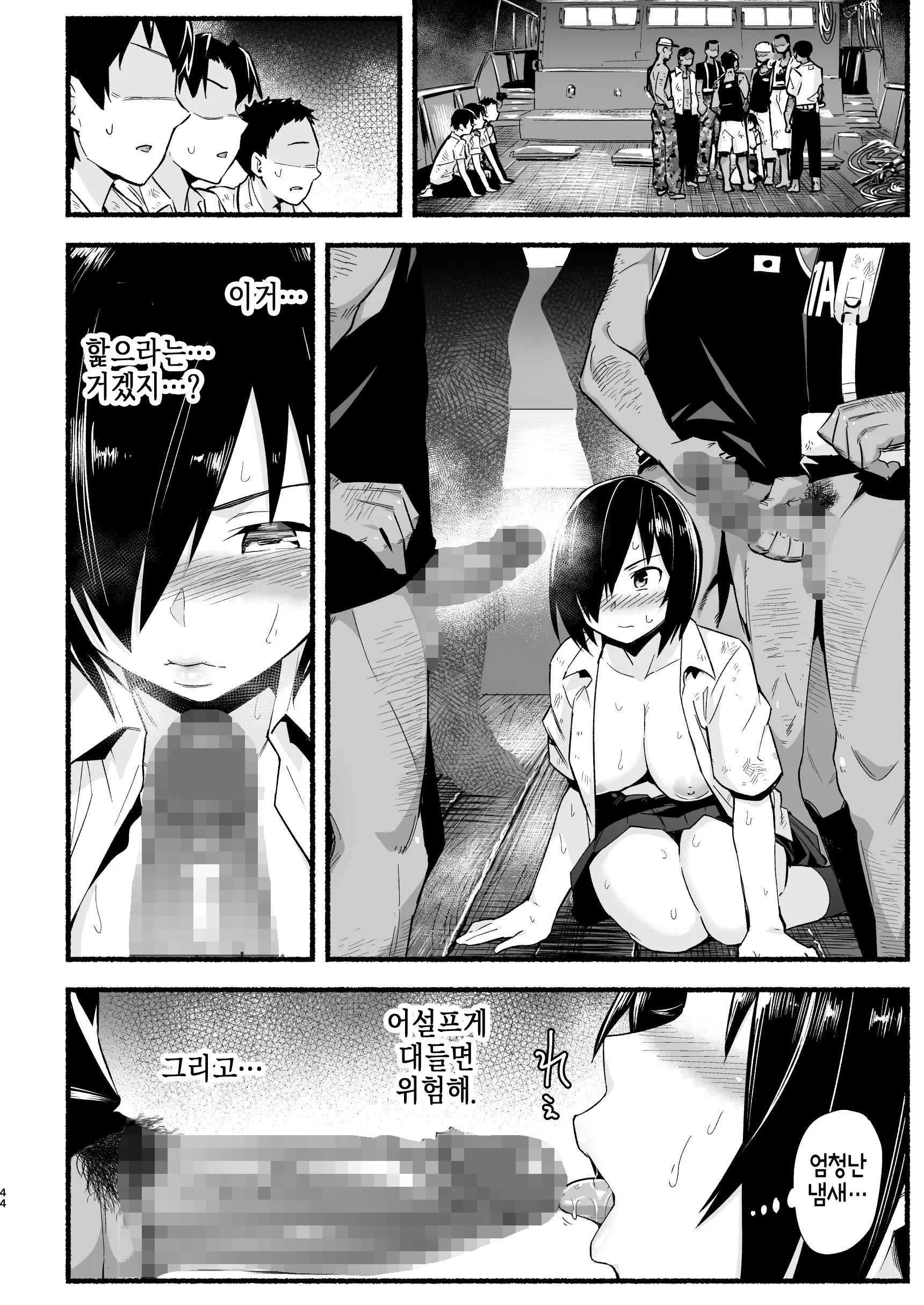 웹툰 이미지 42