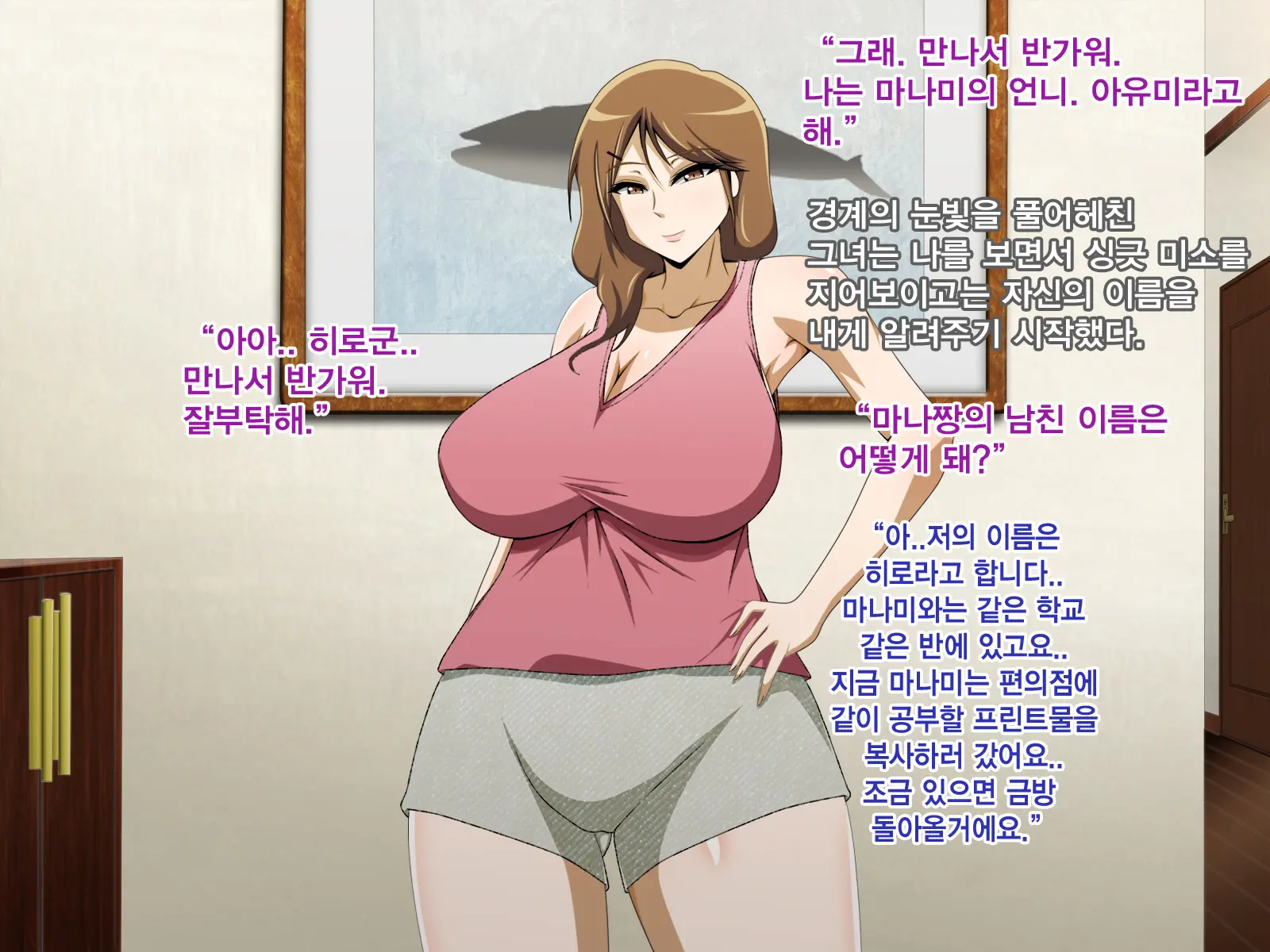 웹툰 이미지 13