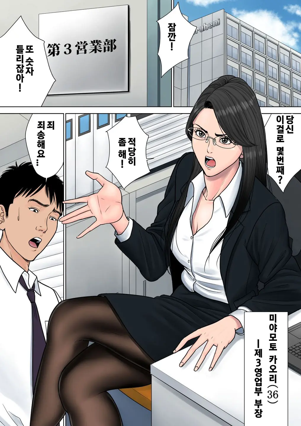 웹툰 이미지 1