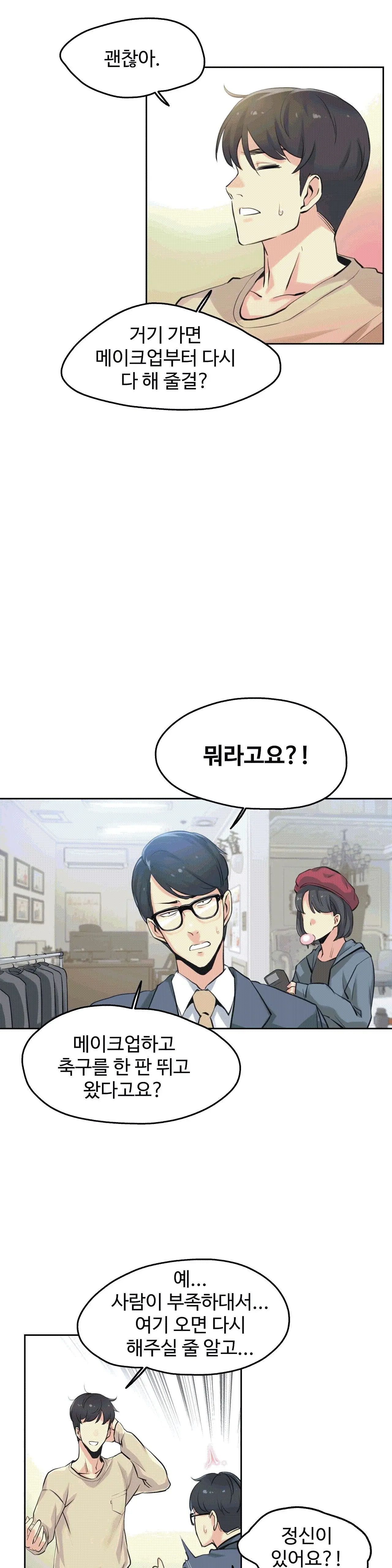 웹툰 이미지 10