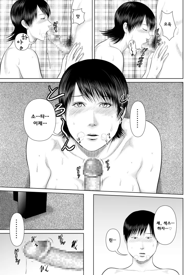 웹툰 이미지 21