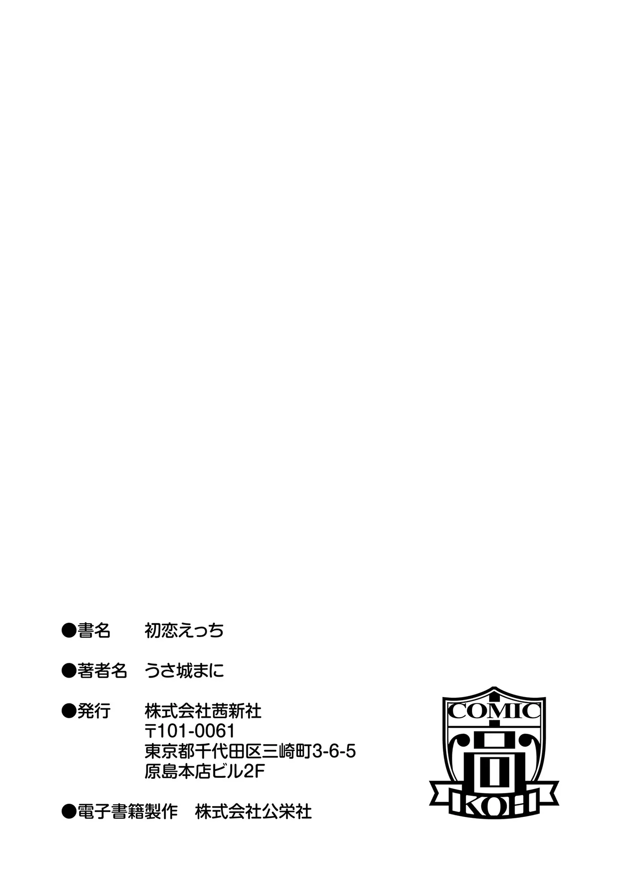 웹툰 이미지 216