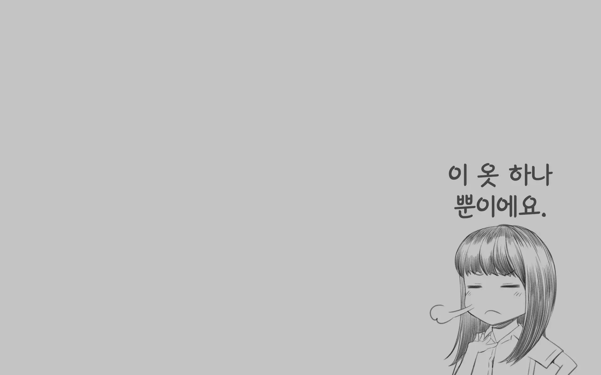 웹툰 이미지 171