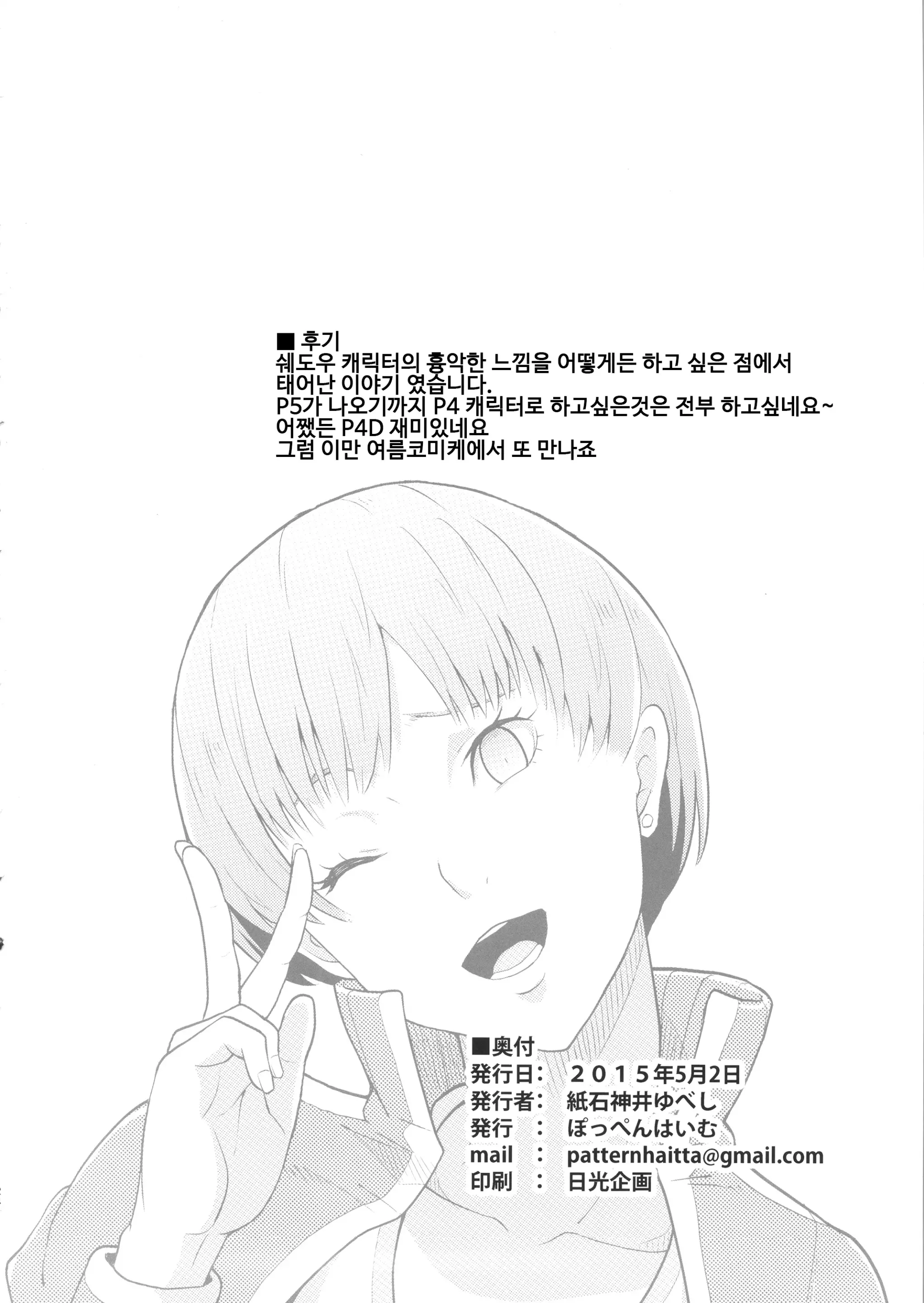 웹툰 이미지 25