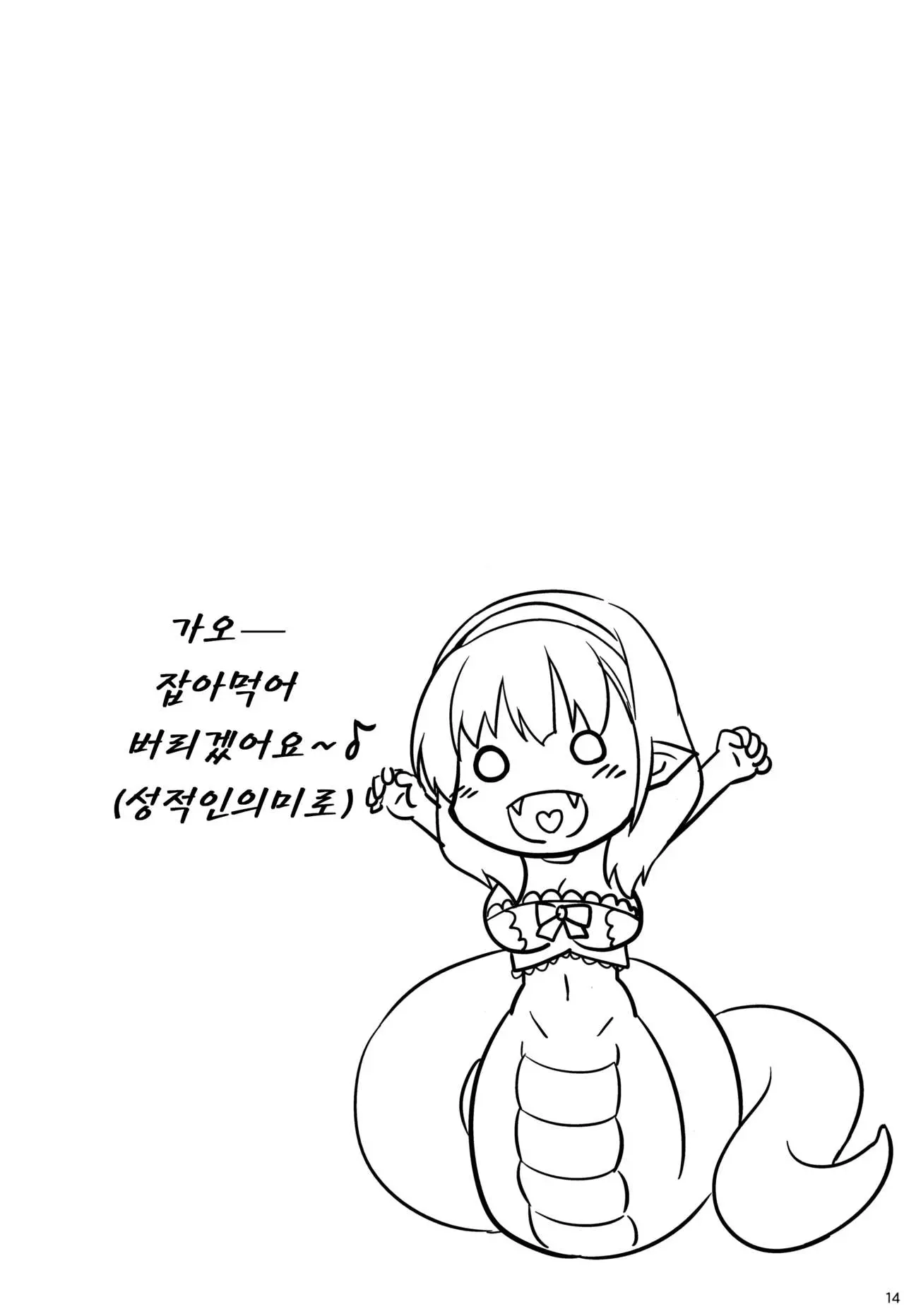 웹툰 이미지 13