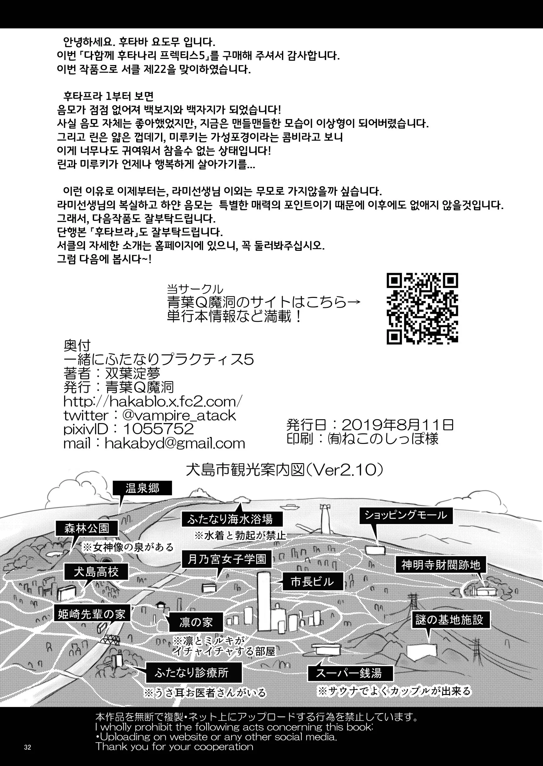 웹툰 이미지 31