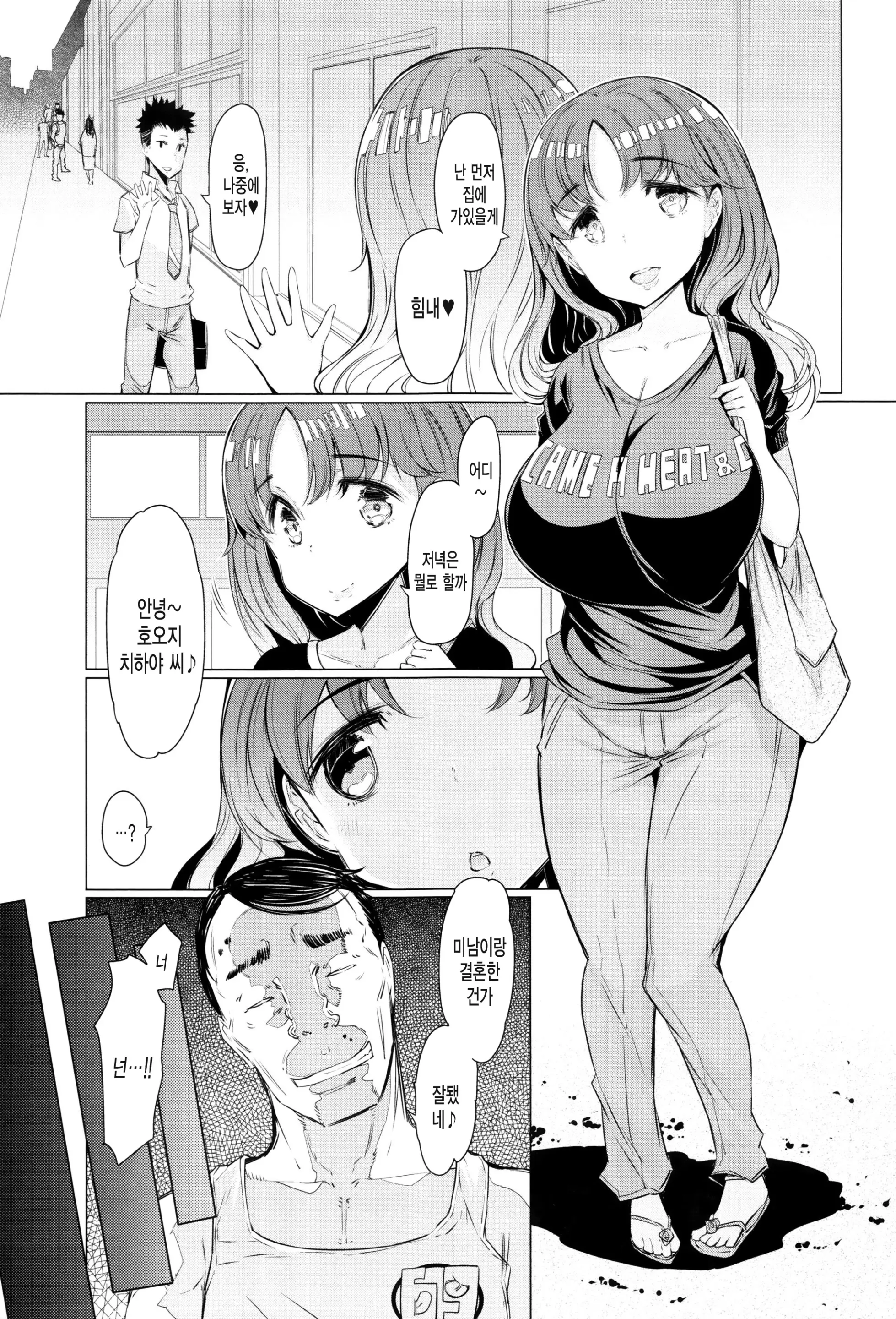 웹툰 이미지 178