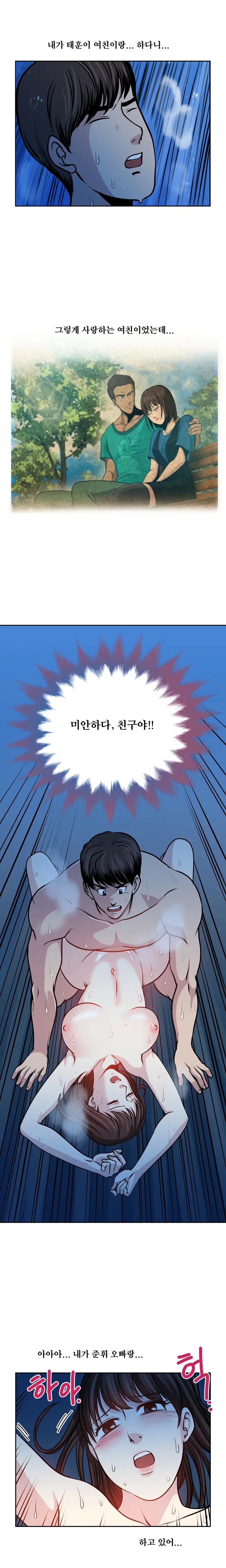 웹툰 이미지 280
