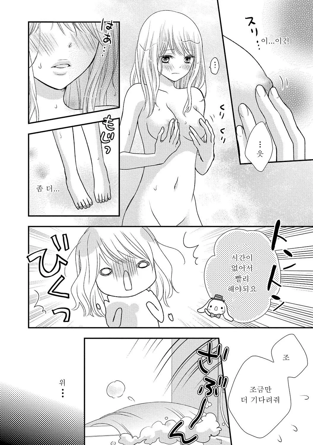 웹툰 이미지 13