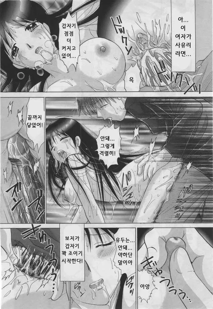 웹툰 이미지 57