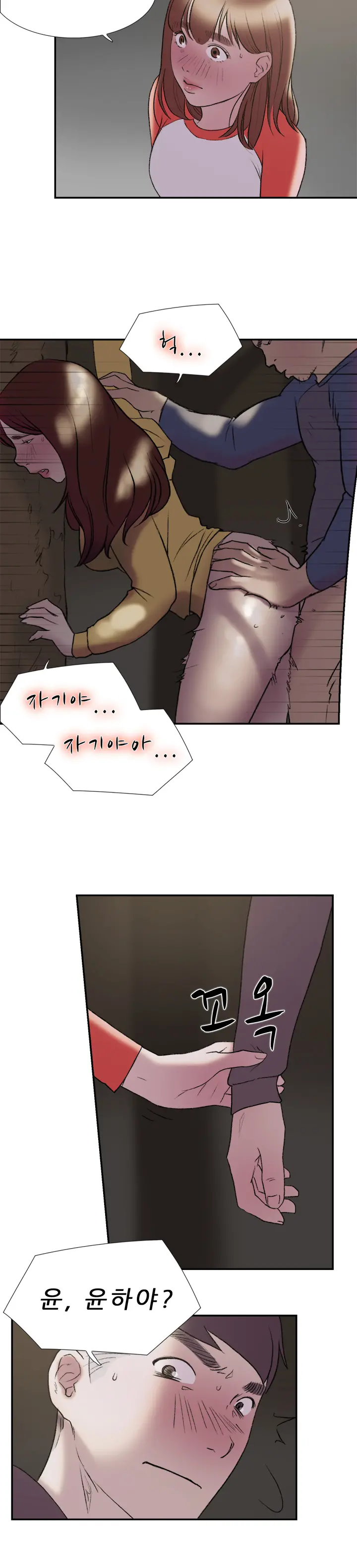 웹툰 이미지 300