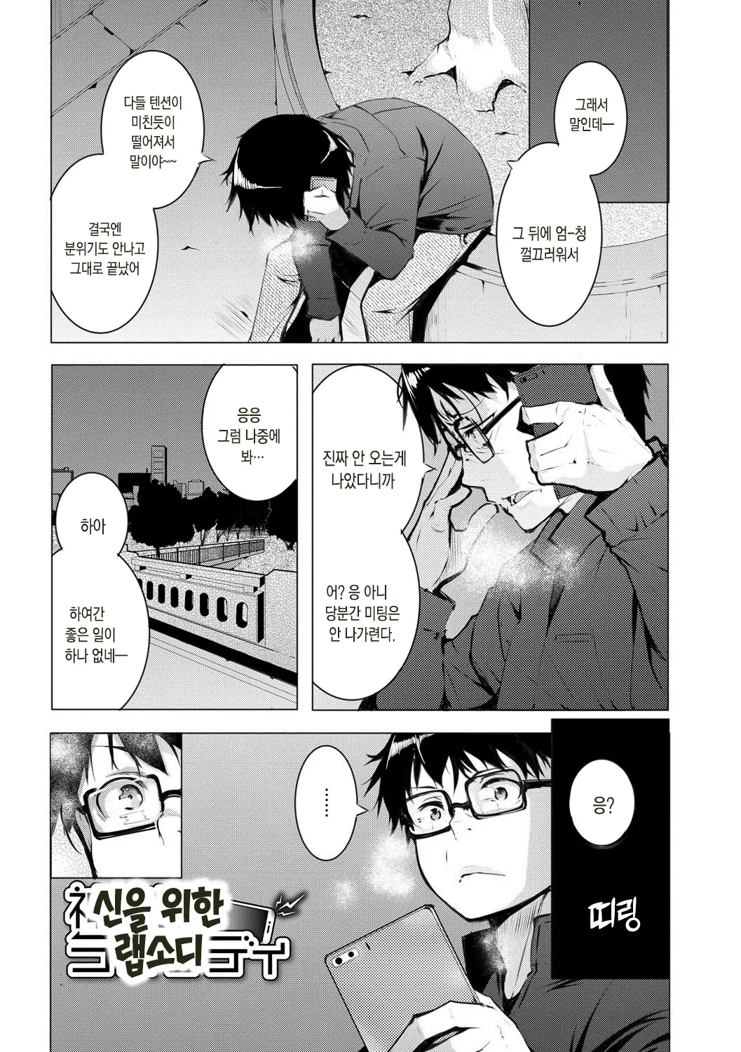 웹툰 이미지 35
