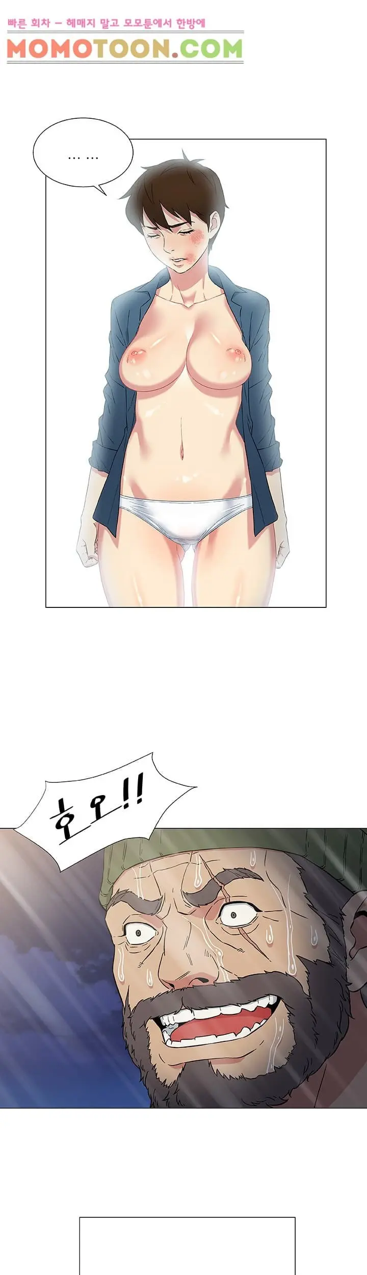 웹툰 이미지 142