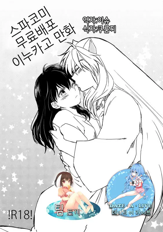 웹툰 이미지 0