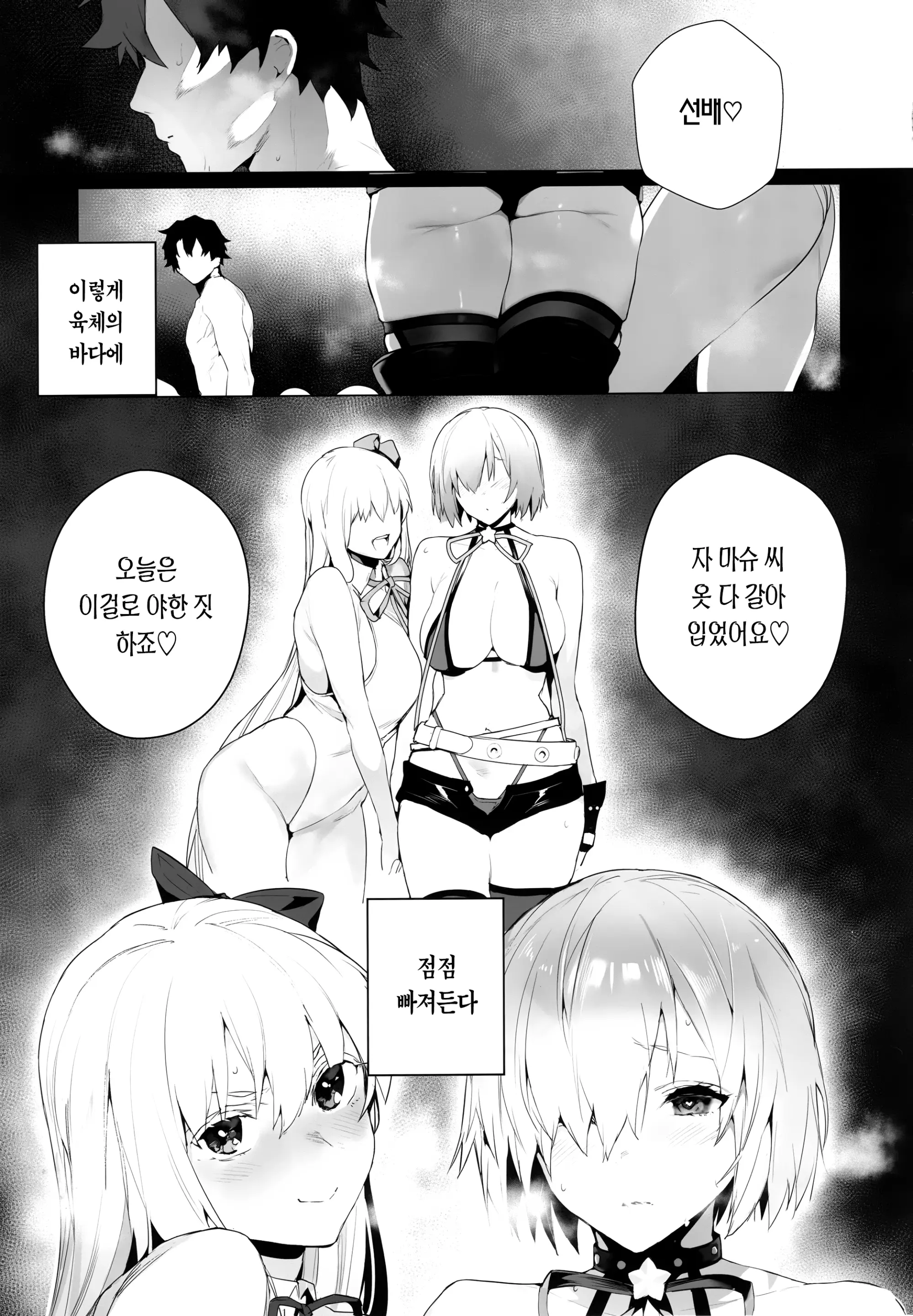웹툰 이미지 12