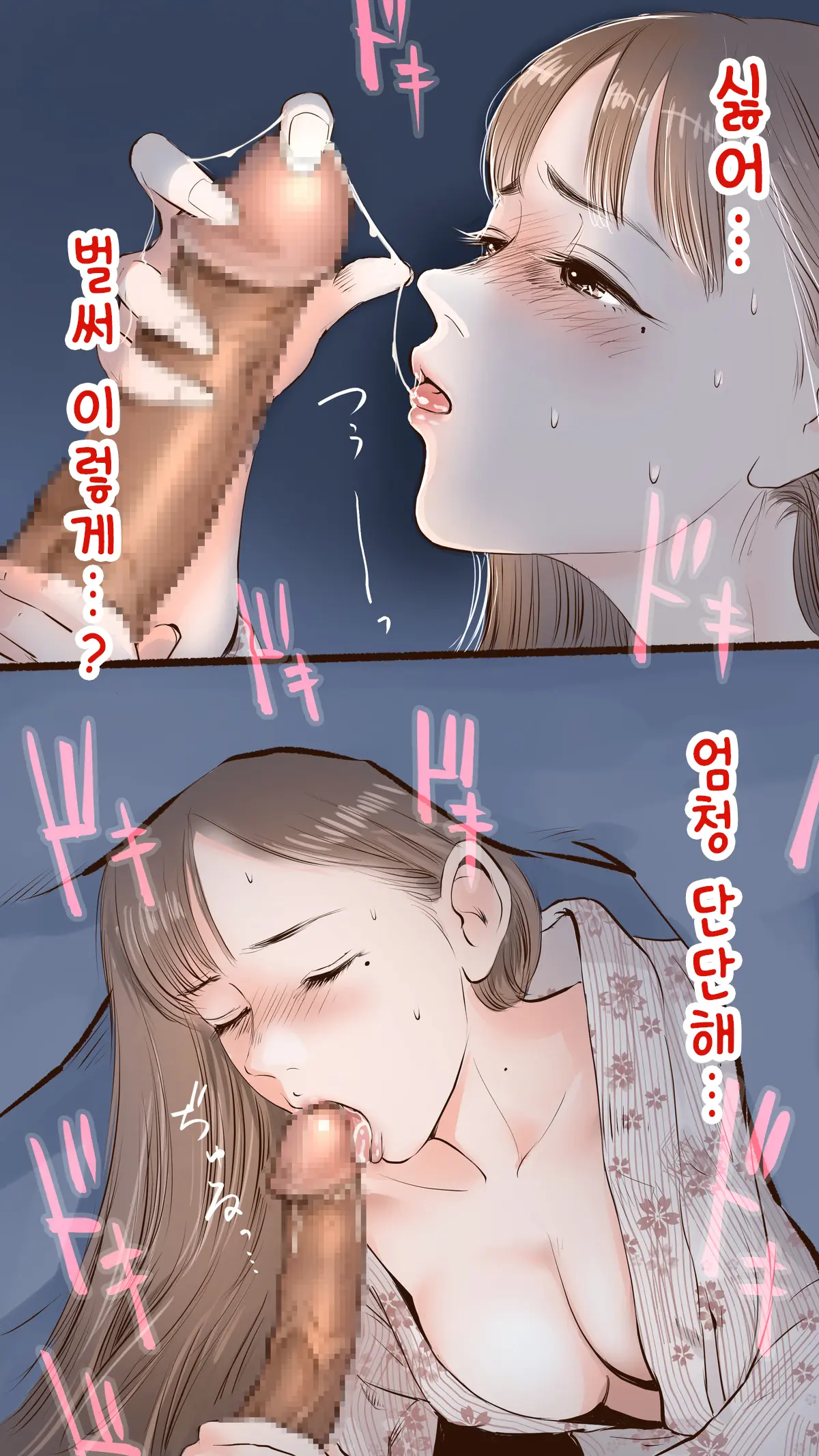 웹툰 이미지 13
