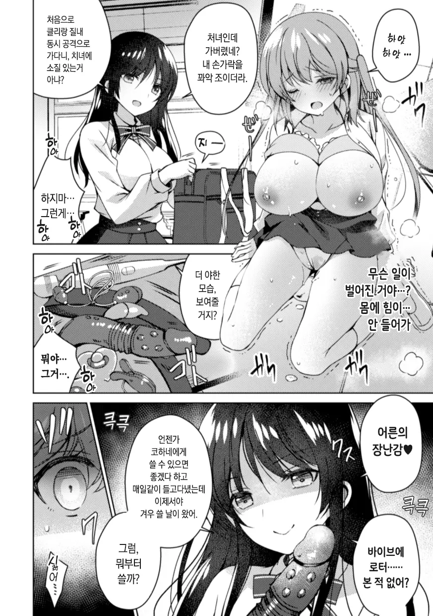 웹툰 이미지 9