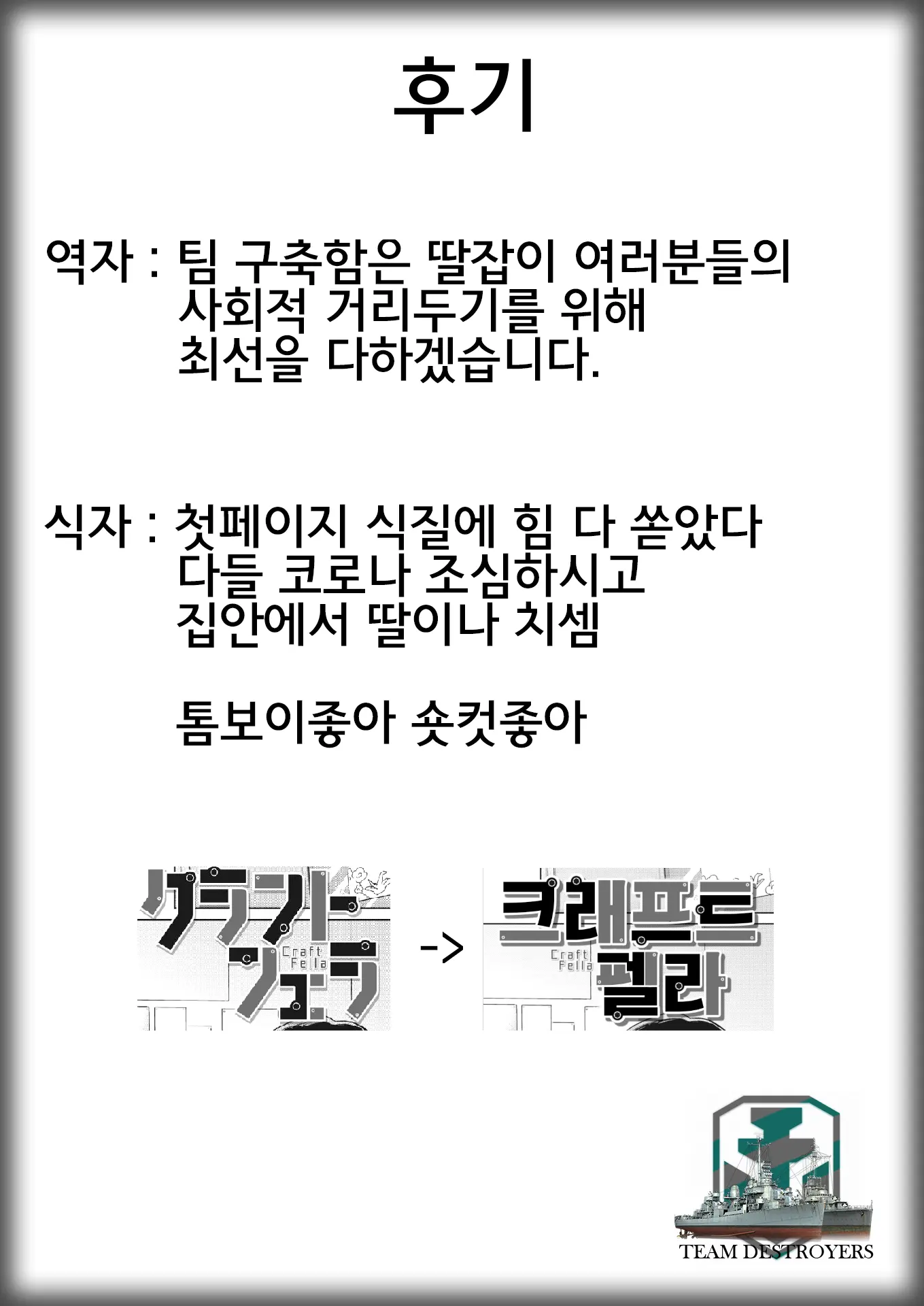 웹툰 이미지 30