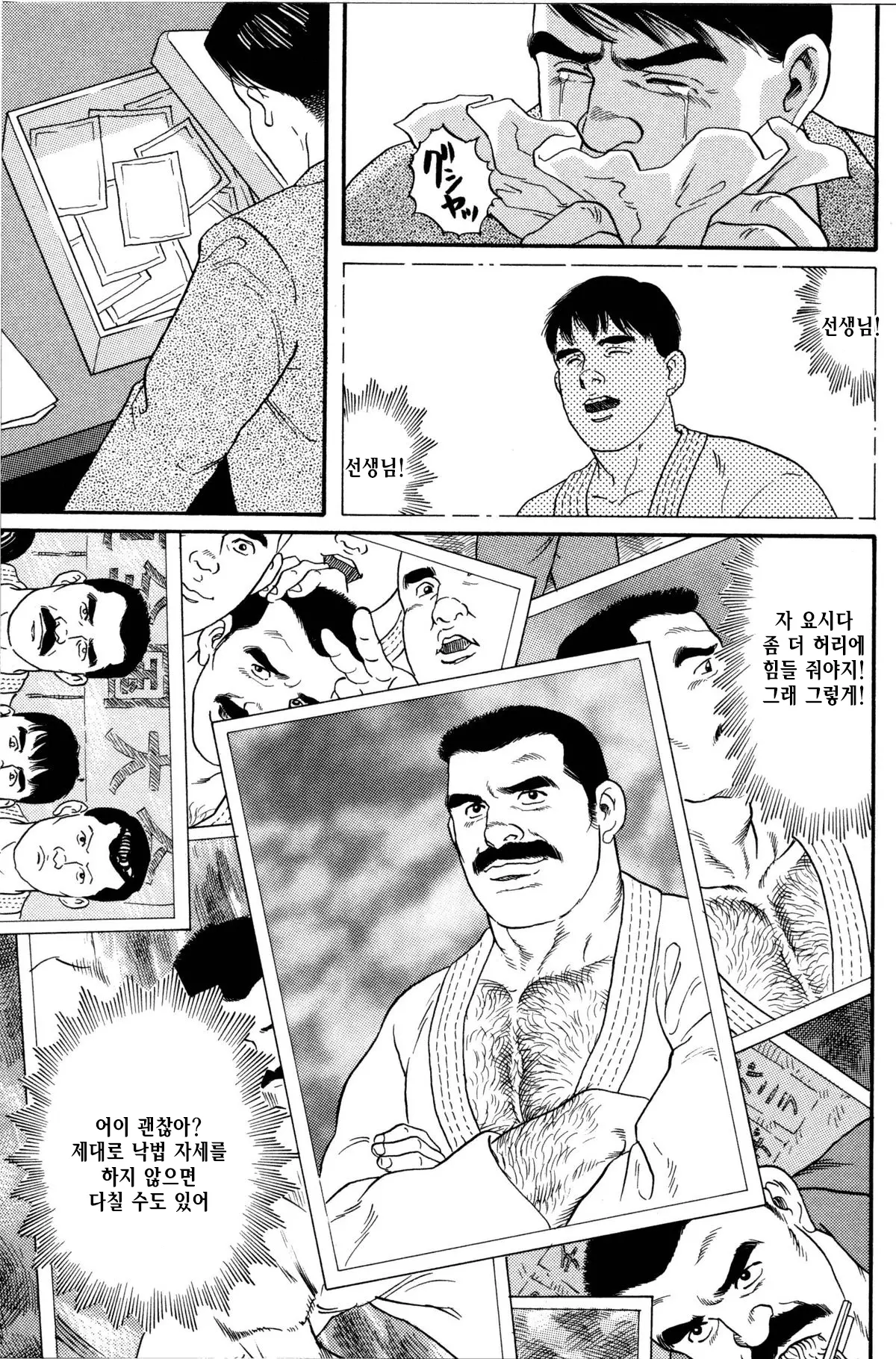웹툰 이미지 46