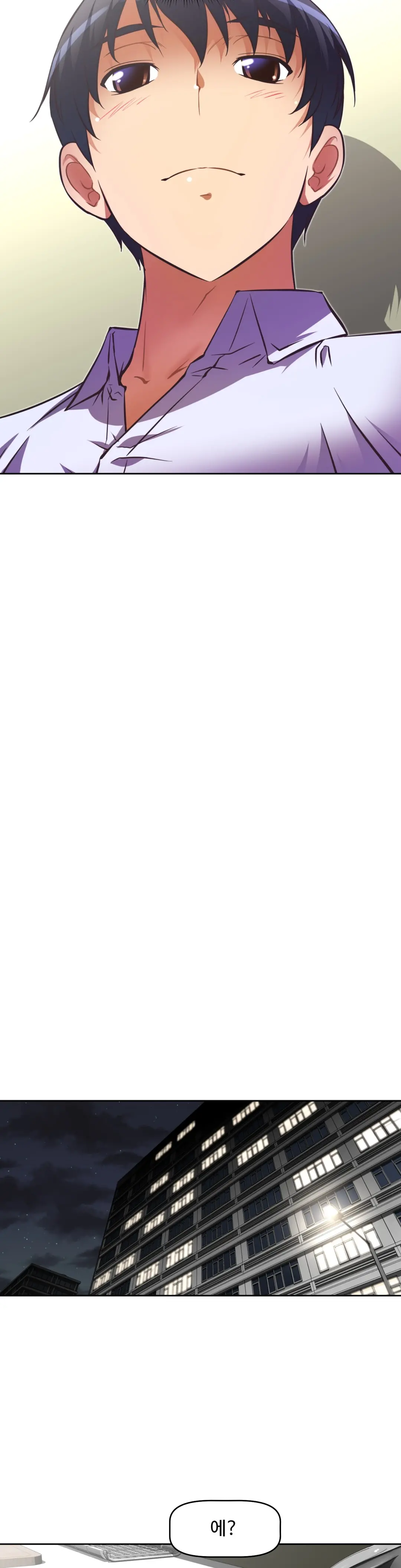 웹툰 이미지 363