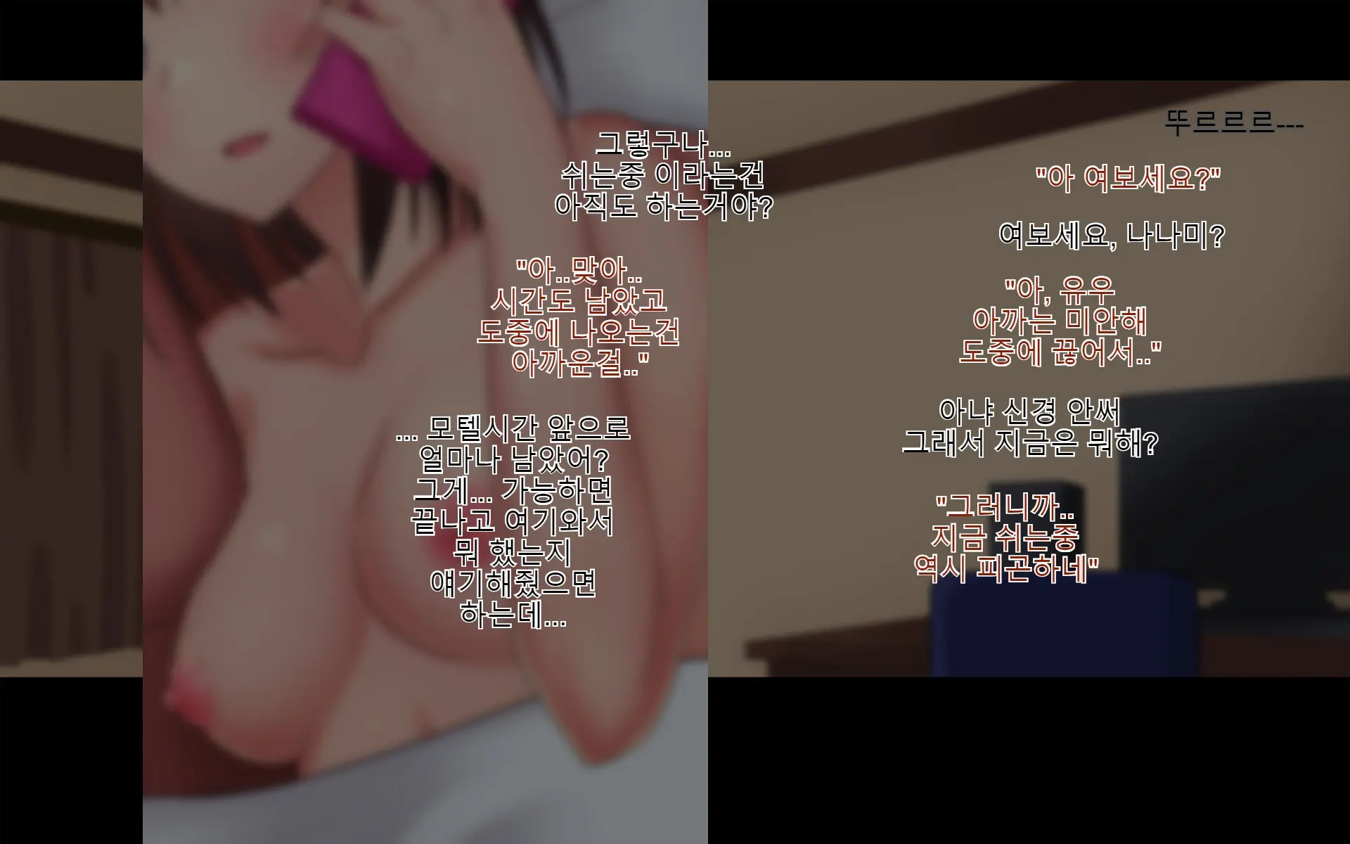 웹툰 이미지 68