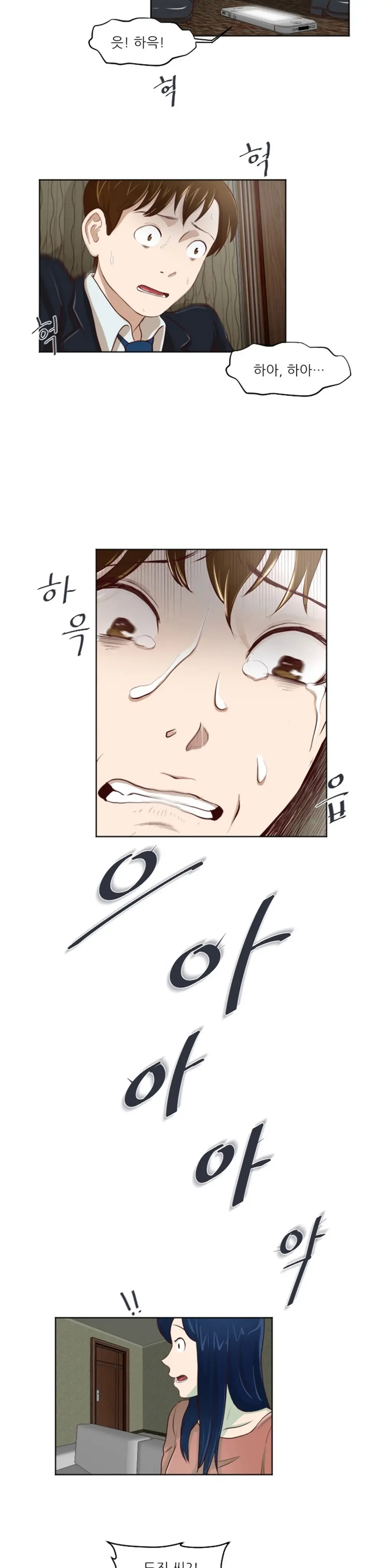 웹툰 이미지 361