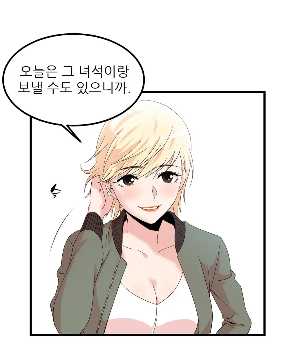 웹툰 이미지 371