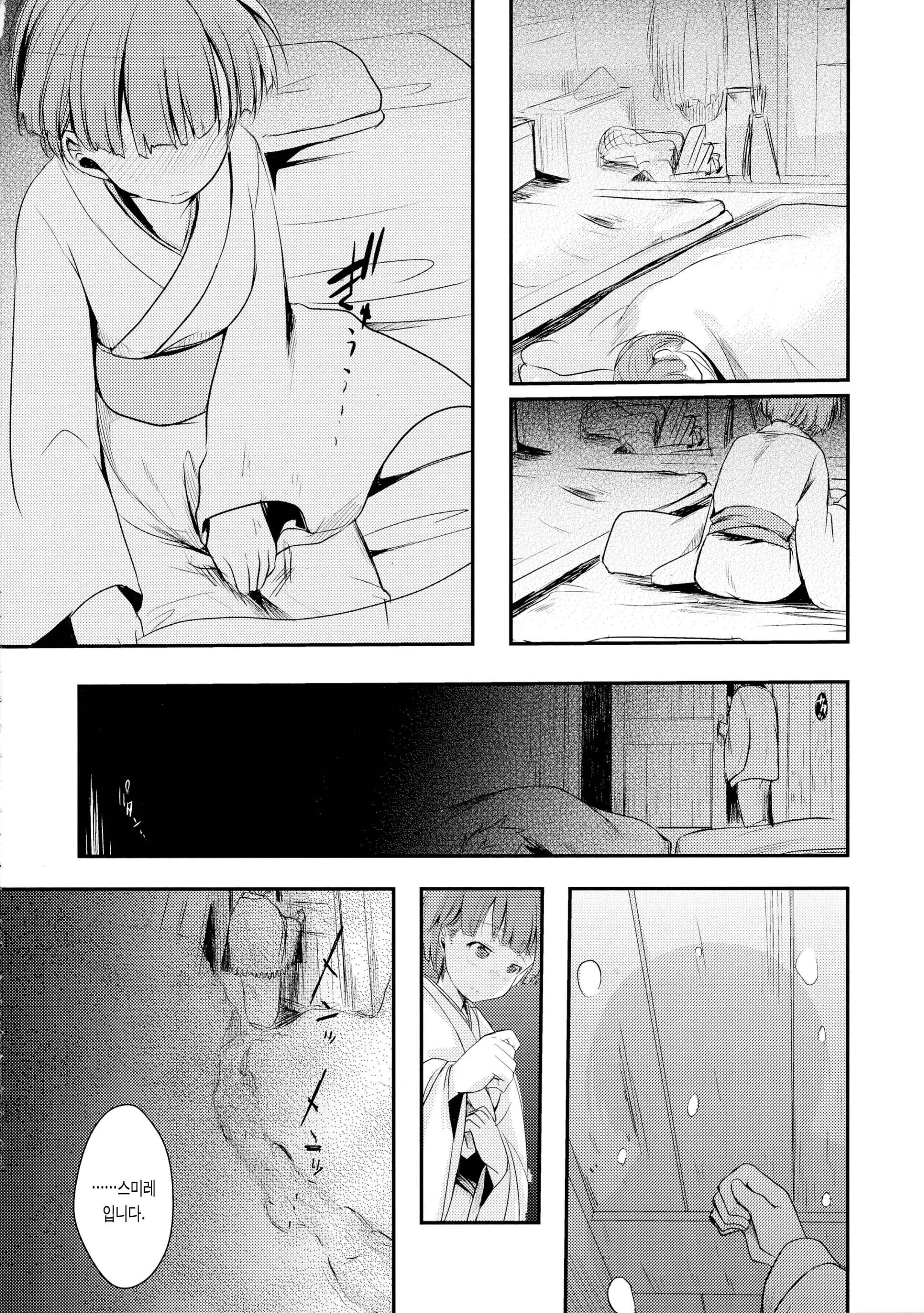 웹툰 이미지 32