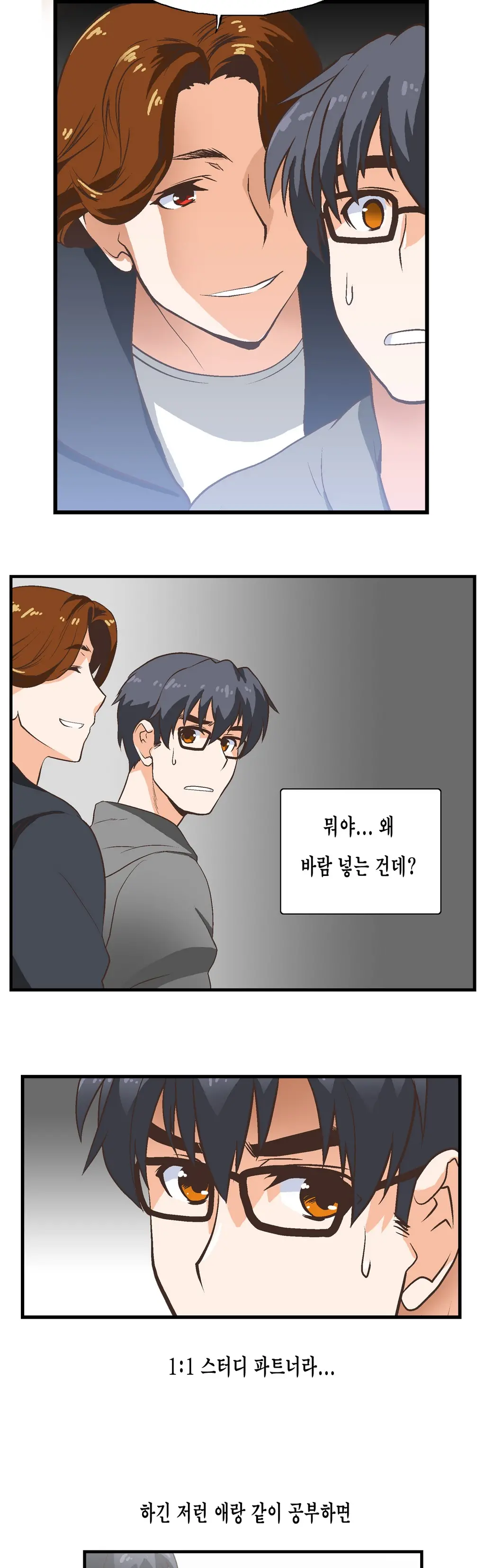 웹툰 이미지 49