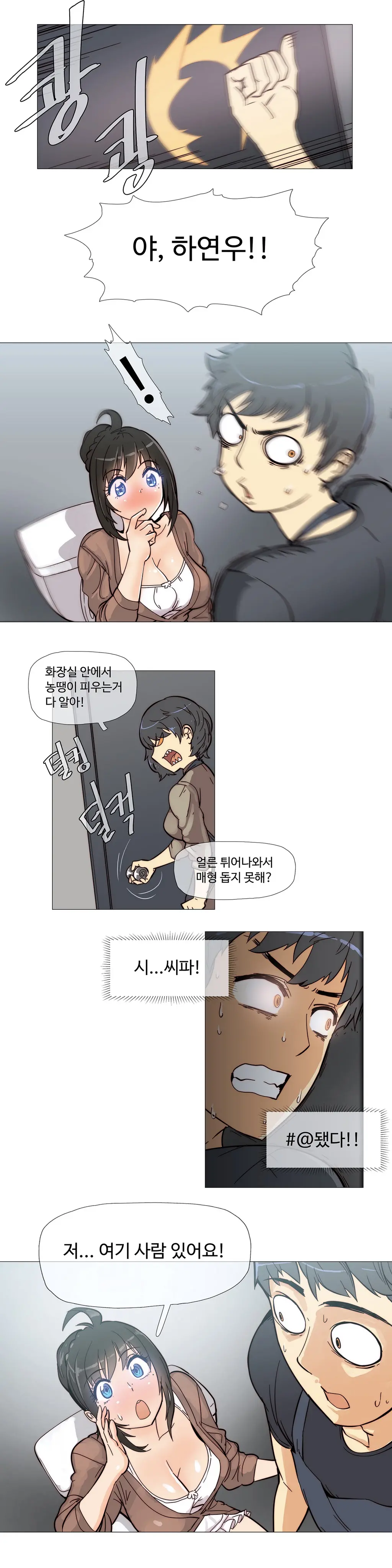 웹툰 이미지 85
