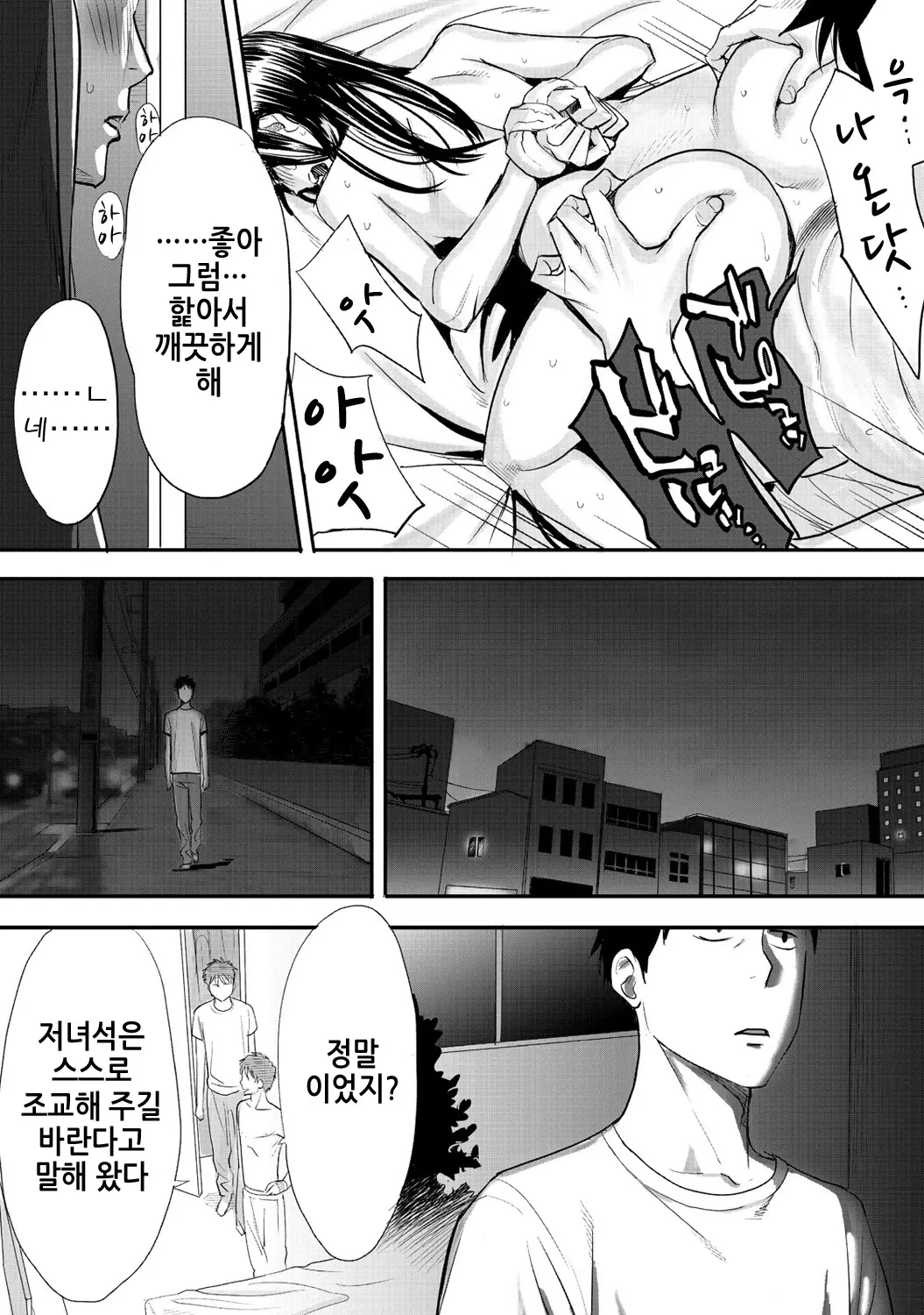 웹툰 이미지 46