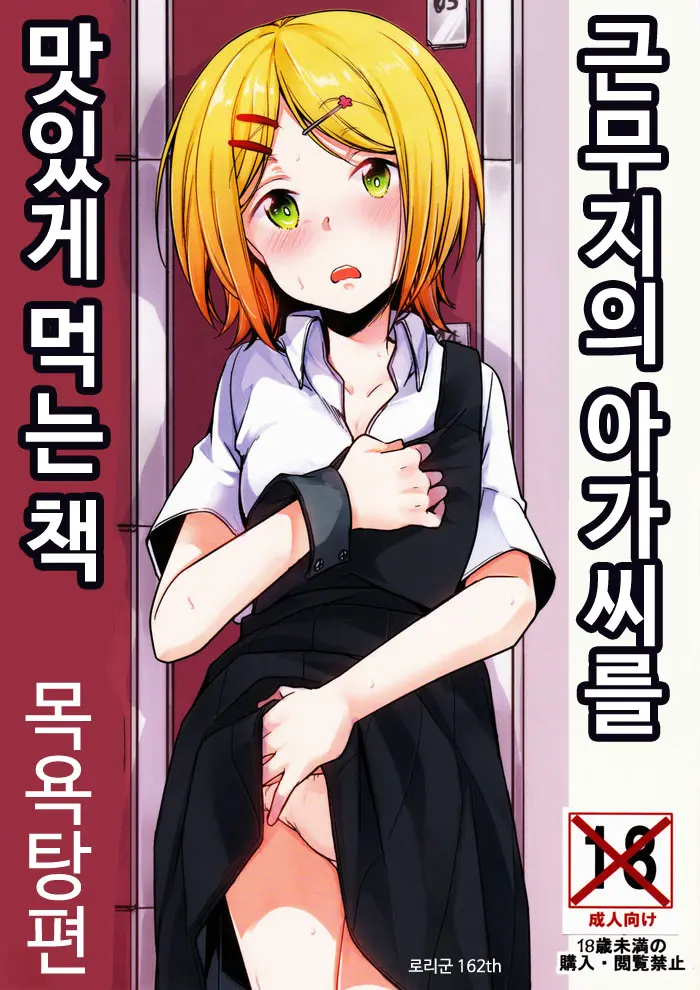 웹툰 이미지 0